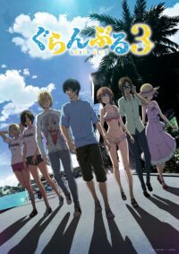 Grand Blue 3. évad: Felfedve a kulcsvizuált és a FUNKY MONKEY BΛBY’S-t, mint az opening dal előadója!