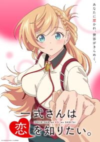 Isshiki-san Wants to Know About Love anime: Megérkezett a teaser trailer a főszereplőkkel – januári premier 2027-ben!