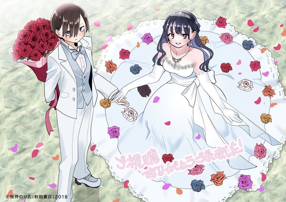 Anime Rave HQ The Dangers in My Heart Season 2 Anime Ending Congratulatory Illustration by Author