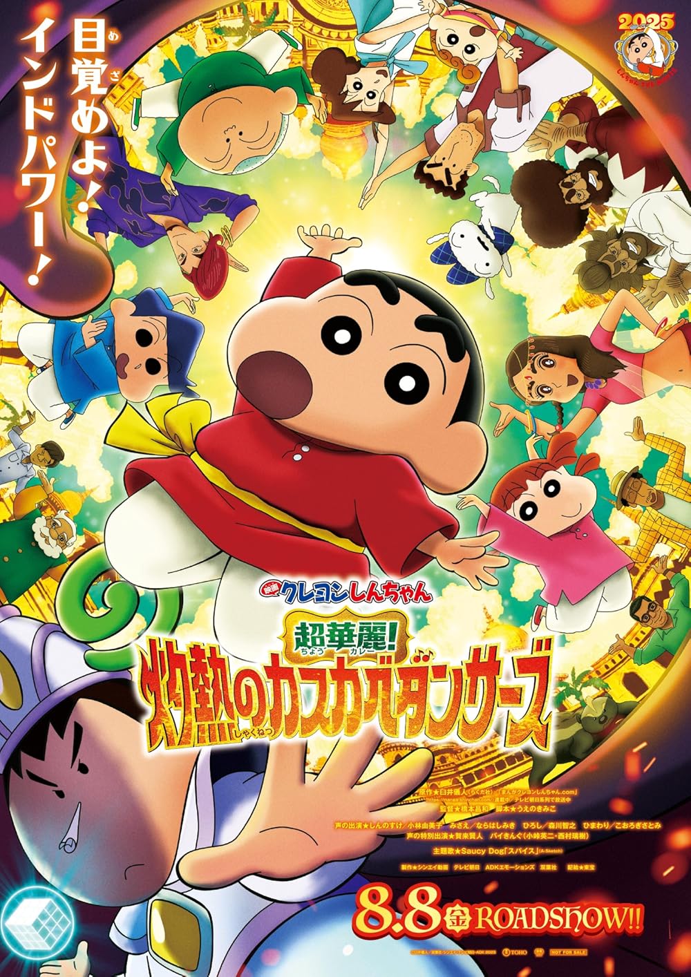 Crayon Shin-chan: A Pikáns Kasukabe Táncosok Film Világpremierje a Fülöp-szigeteken